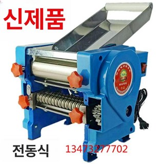 연초 커팅기 담뱃잎 파쇄기 분쇄기 담배잎 그라인더