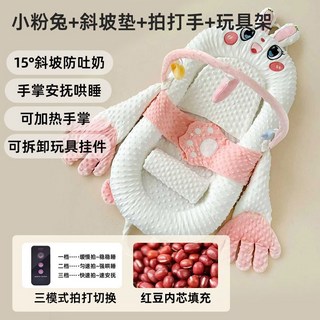 嬰兒床中床 可移動 可拍打 寶寶床 新生兒防壓 防溢奶 可折疊 攜帶式 幼兒床, 1個, 粉小兔單床+玩具架+防吐奶套裝+拍打手