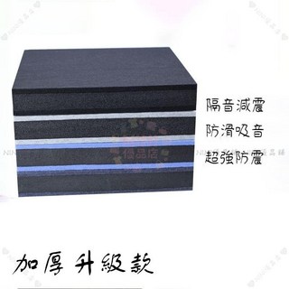 三層複合隔音減震墊 厚度升級 適用架子鼓、跑步機、低音炮, 1個, 黑色-深灰色-藍色-4.5cm-顏色隨機,20cm*20cm*1塊