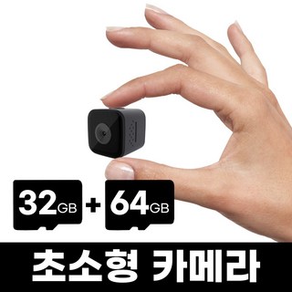 급발진 페달 블랙박스 브레이크 블랙박스 무선 초소형 카메라, 페달블박+32GB+64GB+사은품, 32GB