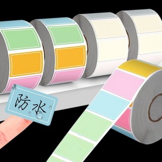 店長精選彩色標籤貼紙 防水 寫字不留膠 自便簽 不幹膠口取姓名記號, 1個, 即撕即用 彩色款501貼