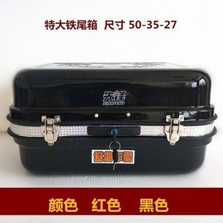【加厚鐵皮堅固】特大號摩託車後備箱通用電動車後尾箱踏闆車儲物箱加厚鐵皮後背箱－, 特大號黑色（加厚鐵皮）