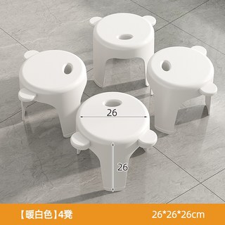 可開發票 可折疊桌 方圓桌 餐桌 出租屋宿舍飯桌 小地桌 簡易擺攤桌 戶外長方桌子, 【四把凳子】---26*26白色