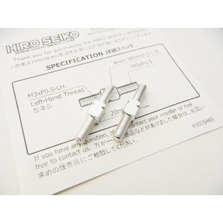 HIRO SEIKO 鋁合金拉桿 (M3-20mm), 銀色, 1個