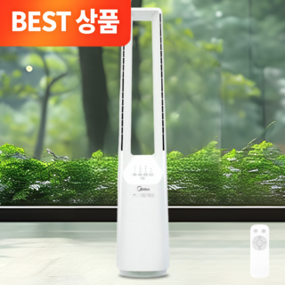 미디어 날개없는 선풍기, MBF-100W