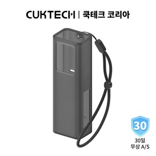 쿡테크 10 파워뱅크 150W 10000mAh 보조배터리 실리콘 보호 케이스 커버
