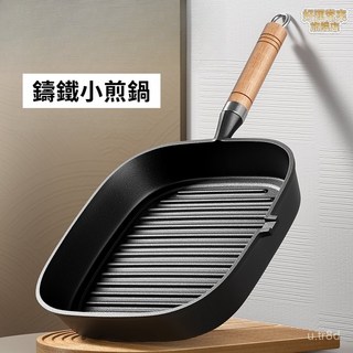 鑄鐵煎鍋 無塗層平底鍋 家用煎盤專用鍋 導熱均勻 堅固耐用 多種爐具適用, 1個, 煎鍋,22cm