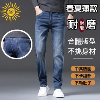 牛仔褲男 素面直筒褲 褲子男 寬褲 黑色牛仔褲 闊腿褲 寬鬆直筒褲 糯米褲子 Y2K落地褲 水洗牛仔男生長褲