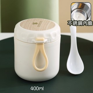 【304不銹鋼】保溫湯杯 400ml手提悶燒杯 - 隨身不銹鋼燕麥杯, 白色400ml不銹鋼內膽, 1個