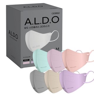 알도마스크 M 중형 (8-15세)/25매/30매/얇은마스크/여름마스크/주니어 새부리형 컬러 마스크 /10컬러/개별포장/국내생산, 화이트, 1개