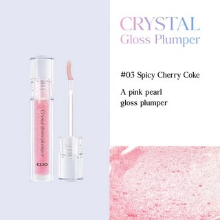 CLIO 水晶玻璃唇蜜 #01 Spicy Ade 透明藍珍珠光澤, 1個