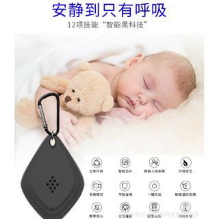 外出防蚊神器超聲波驅蚊器，便攜式USB充電，智能變頻六頻段循環掃描，戶外驅蟲神器, 1個