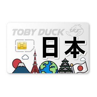 TOBY DUCK日本上網SIM卡，多種流量方案可選，即插即用，暢遊日本必備, 1個, 14天, 1GB/天