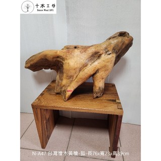【十木工坊】台灣檜木黃檜-狐-長76x寬23x高39cm-N-A47, 1個