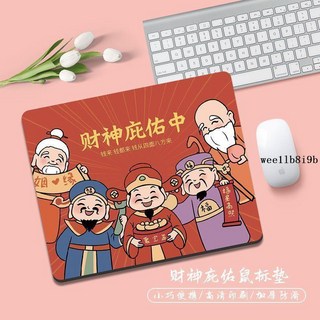 公主請發財滑鼠墊創意可愛女生辦公電腦鍵盤墊卡通財神學習桌面墊, GE-2609【財神愛我】黼,260x210