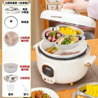 라이스 스튜 수프 통합 냄비 전기 압력 밥솥 3 그리드 내부 탱크 만다린 오리, 03 유럽 ​​연합, 02 B