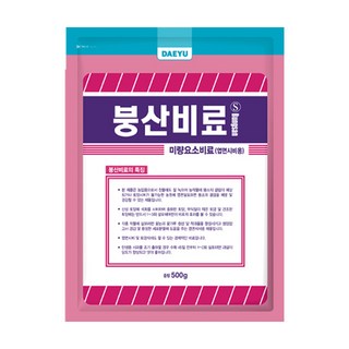 대유 붕칼 500g 칼슘+붕소 결핍 영양제 고추 무름병 속썩음병 예방, 1개