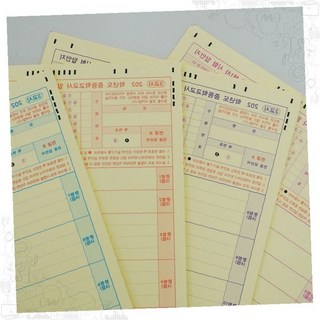 중등교원임용고시 답안지 오엠알카드 교육학 전공논술 모의고사 시험지 고시생 수험생 학습지 답안카드 시험준비 교시별, 2+3교시, 상세페이지 참조