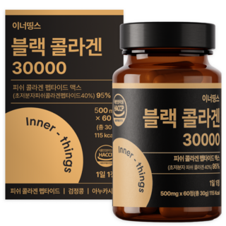 이너띵스 블랙 콜라겐 30000 비오틴 식약청 HACCP 인증, 1개, 60정