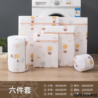 洗衣袋 台灣出貨 洗衣袋洗護袋網袋加厚機洗衣物清潔袋細網內衣洗衣服網兜家用袋子, 1個, 印花加厚洗衣袋,帆船4件套【大中小+文胸】