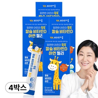 비타민마을 맘편한 어린이 쑥쑥 칼슘 비타민D 아연 젤리, 280g, 4개