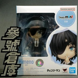 BANDAI Figuarts mini 鏈鋸人 姫野 限量, 1個