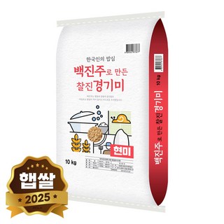 현대농산 백진주 현미 10kg 단일품종, 1개