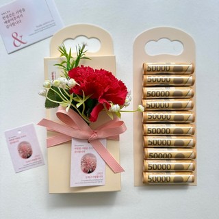 더 라넌큘러스 플라워 카네이션 용돈박스 선물 캐리어, 1개, 레드