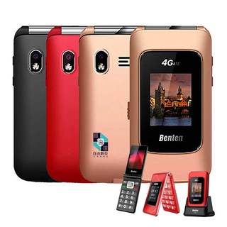 Benten奔騰 F70 4G雙卡摺疊老人機 支援VoLTE通話 Type-c充電 快速撥號 語音王 通話錄音 附座充, 金色全配, 1個, 108cm