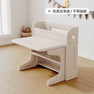 HOHOBOTREE 兒童學習桌椅套裝，可折疊，附畫板，寶寶餐桌，多功能啟蒙桌, 啟蒙學習桌【不可繪畫】