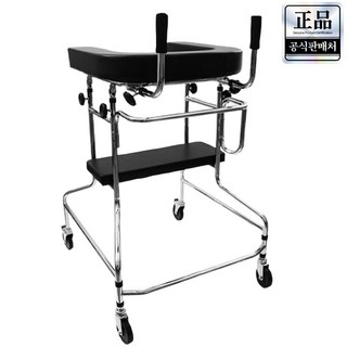 아름다운케어 노인 어르신 환자 병원 워커 보행보조기 U자보행기 어깨보행차, 1개