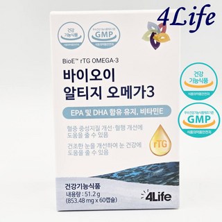 4Life 바이오이 알티지 오메가3 저온 추출 눈건강 관리 51.4g60캡슐, 1박스, 30회분