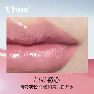 本島出貨 UHUE 6D鑽石水光鏡面唇釉, U08 第一顆心, 1個
