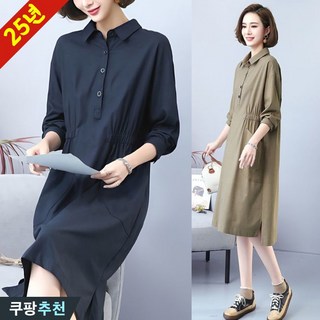 (대박난) 90kg까지 빅사이즈 여성 우아한 린넨 허리꼬임 긴팔 셔츠형 원피스 봄 가을 루즈핏 날씬해보이는 단아한 카라 플리츠 버튼 주머니있는 옆트임 a라인 면 마 원피스
