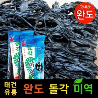 완도 돌각미역 200g 산후조리 영양식 미역국, 1개