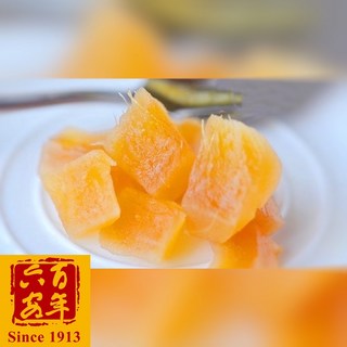 六安堂 農會暖心嫩薑 台灣在地嫩薑 獨立包裝 暖身驅寒 養生保健, 1個