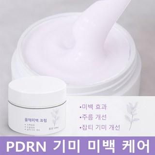 멜라논 크림 기미크림 멜라논X크림 기미 잡티 제거 크림1위 멜라논엑스 기미크림 약국 기미크림 대용량 기미잡티크림 함익병 멜라논 크림 미백연고, 4개, 98g