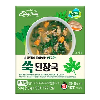 신송 즉석 된장국 쑥맛 지함 5P, 4개, 50g