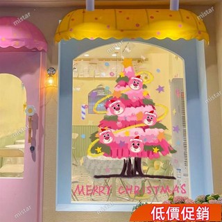 臺灣爆款 2026新年聖誕節裝飾品玻璃門貼紙粉色聖誕樹UV靜電貼窗貼門貼窗花 PGBA265, 靜電透明彩印-JX,大