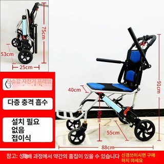 접이식노인보행기 경량 카트 노인용 여행용 노인 바퀴, 1개, A 소륜탄소강기본형50kg