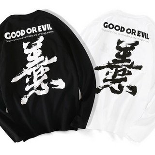 艾咪e鋪 情侶裝 純棉長T MIT【YL66009】長袖 中國風 善惡 班服 團體服 24小時快速出貨