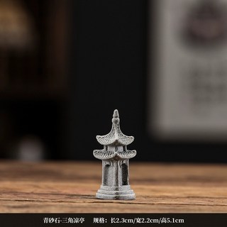 青砂石枯山水魚缸造景擺件 古風石橋寶塔小船涼亭 桌面盆景茶寵水族裝飾, 1青砂石-三角涼亭, 1個