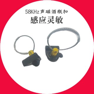 【開發票/統編】紅酒專用安全鎖 適用99%酒瓶頸 萬向旋轉結構 酒窖酒吧拍賣會展櫃適用, 1個, 聲磁酒瓶扣20個