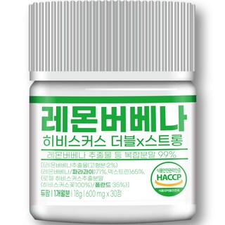 [순도99%] 레몬버베나 추출물 히비스커스 복합정 듀팜 정품 600mg, 1개, 30정