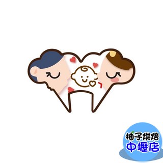 柚子烘焙材料 蛋糕插牌 小孩生日蛋糕裝飾 派對節日甜品蛋糕裝飾擺件兒童派對, 1個