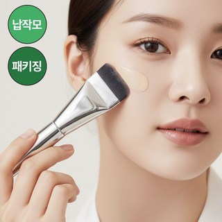 MSMULTIVERSE 파운데이션 브러쉬 모공 납작 파데 붓, 1개, 실버