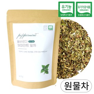 올바르다 유기농 페퍼민트 차 티 잎차 리필 원물, 50g, 50g, 1개, 1개입