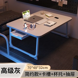 牀上書桌可摺疊小桌子大學生宿舍電腦桌上鋪小桌板居家辦公學習桌, 高級灰【豪華款】超大號:如圖