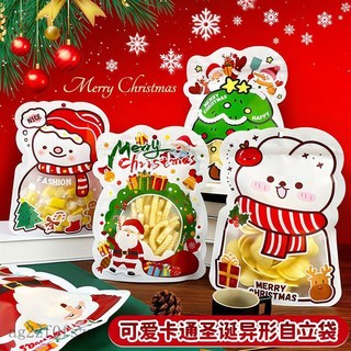 聖誕老人造型異形密封禮品袋：糖果餅乾食品包裝首選，可愛卡通設計，在臺快速出貨, 1個, 聖誕蘋果/綠色小號（14.5*15+4c,50個/空袋子