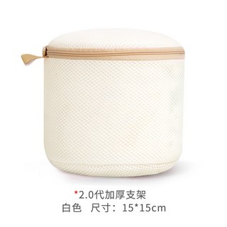精選優品 洗衣袋 衣物袋 洗衣網 洗內衣 內衣洗衣袋 內衣洗衣網 細網洗衣袋 洗衣網袋 洗衣濾網 洗衣 包邊加, 1個, 2代支架*白色15*15cm